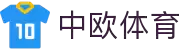 zoty中欧·(中国有限公司)官方网站